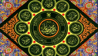 
جایگاه تلاش و کوشش از منظر اهل بیت (ع)
