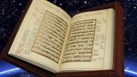 فعالان قرآنی باید به طور جدی در عرصه هنر ورود کنند