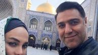 نرگس آبیار و همسرش در حرم امام رضا (ع) + عکس