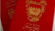 رتبه نخست بحرین در لغو تابعیت شهروندان