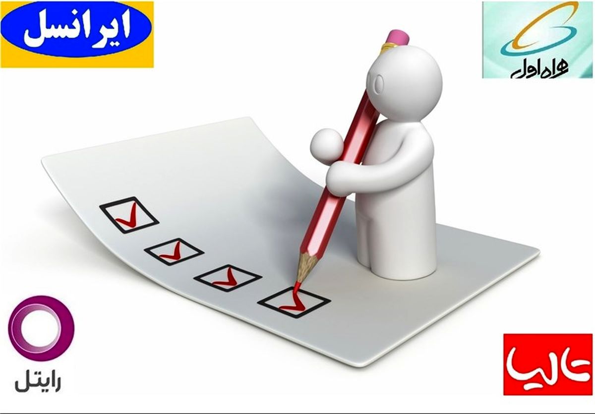 وزارت ارتباطات در کمین بسته‌های اینترنتی