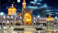 برگزاری باشکوه‌ترین جشن نور رضوان در حرم رضوی