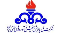 تخلف شرکت ملی پالایش و پخش از یک حکم قانونی