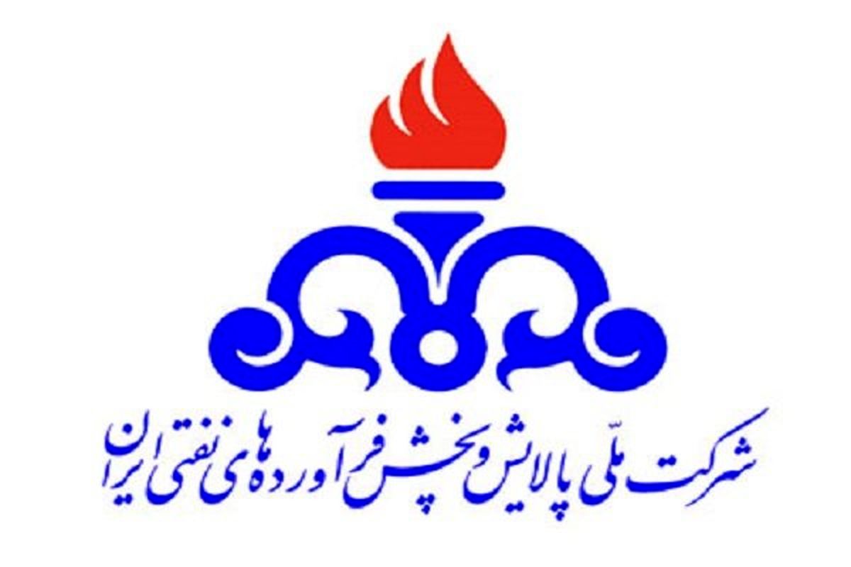 تخلف شرکت ملی پالایش و پخش از یک حکم قانونی