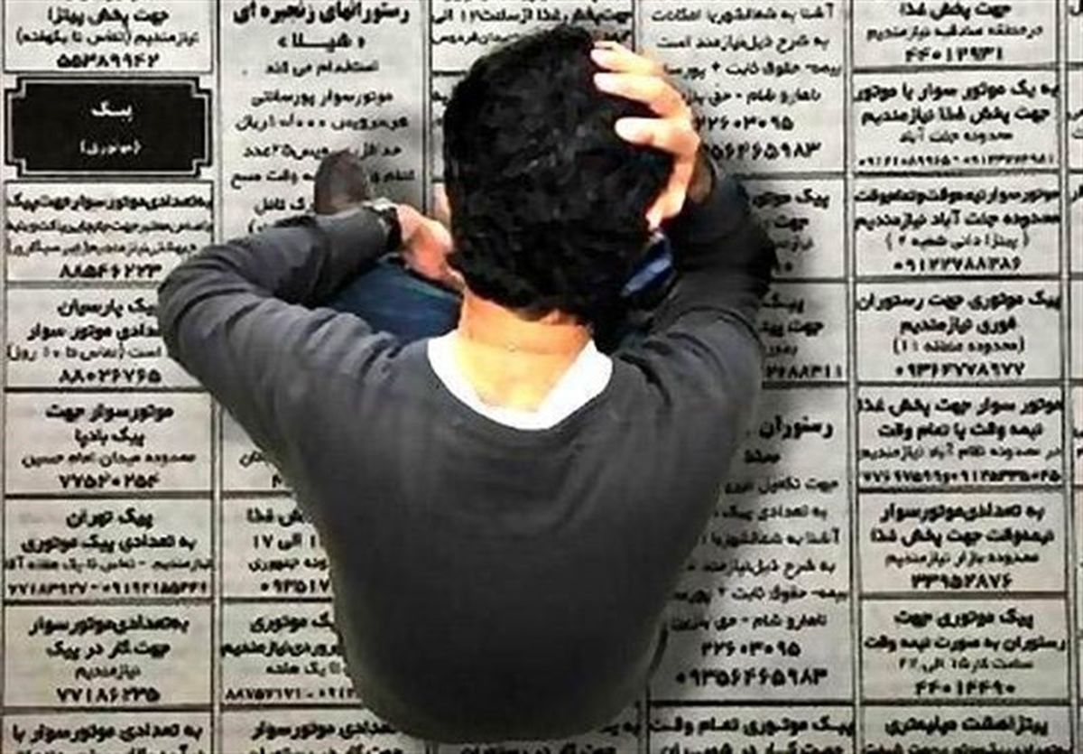 هزینه ایجاد هر شغل چقدر است؟
