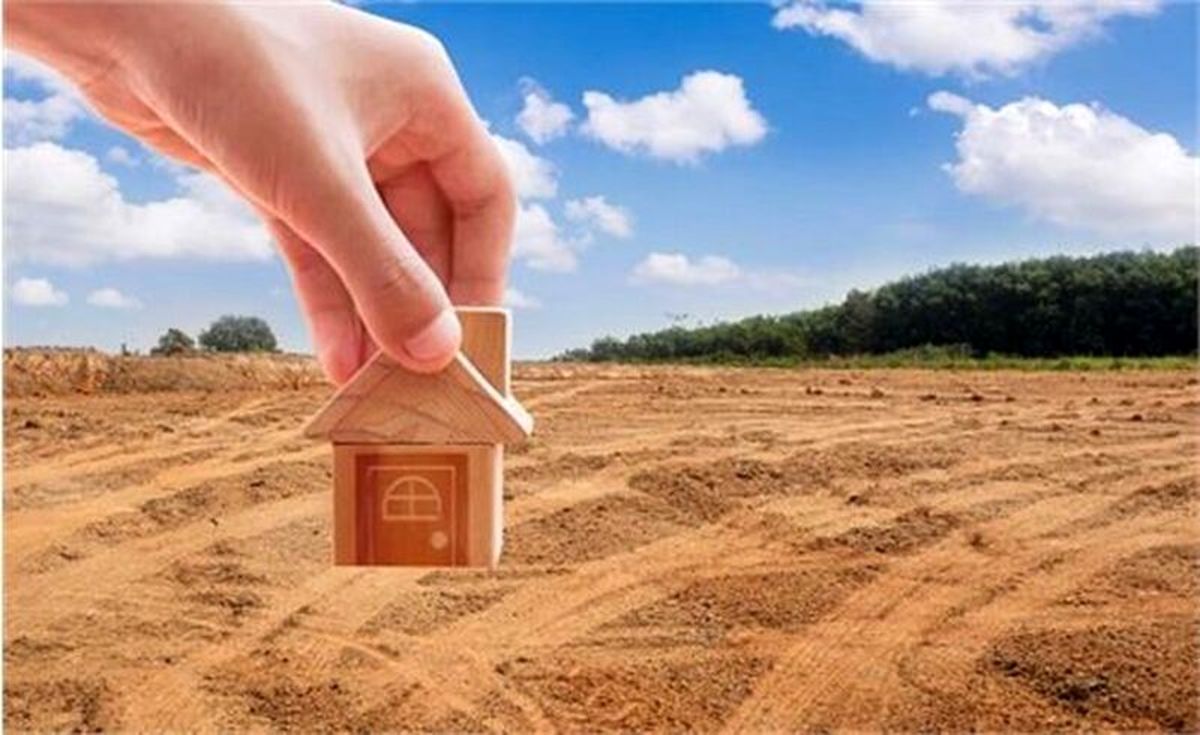 شرایط واگذاری زمین رایگان ۵۰۰ متری