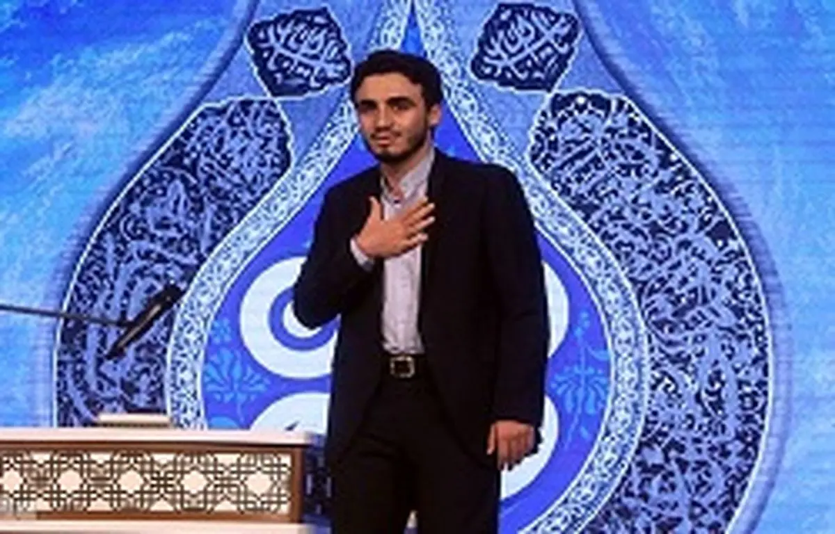 اسامی برترین حافظان و قاریان سال ۱۳۹۵ کشور