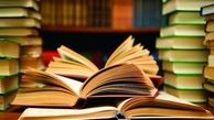 کارگاه شعر با حضور رحماندوست