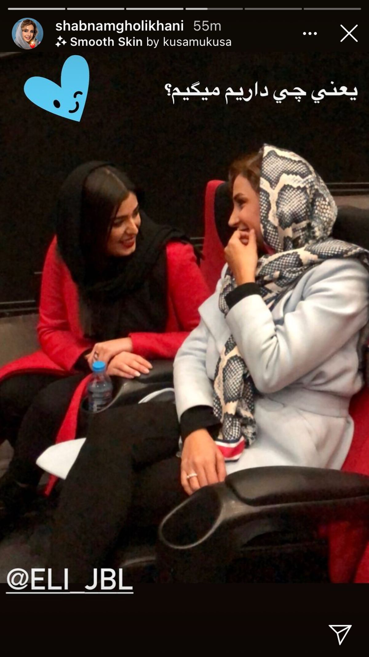 خوش و بش شبنم قلی خانی با دوستش + عکس