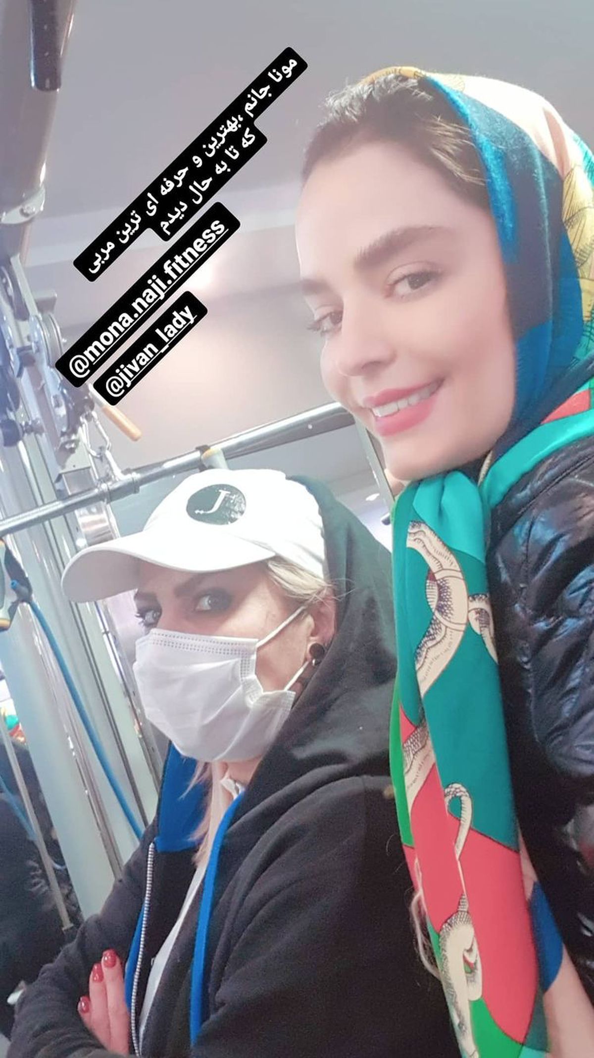 سپیده خداوردی و‌ مربی باشگاهش + عکس