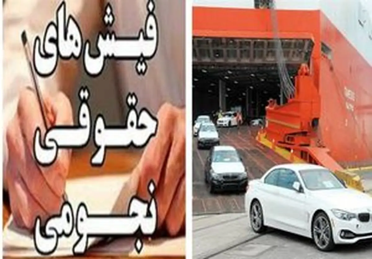 پشت پرده پاداشهای نجومی پایان خدمت برخی مدیران دولتی