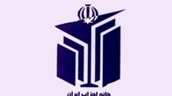 «نقد به دولت» دلیل عدم پرداخت یارانه به احزاب از سوی وزارت کشور