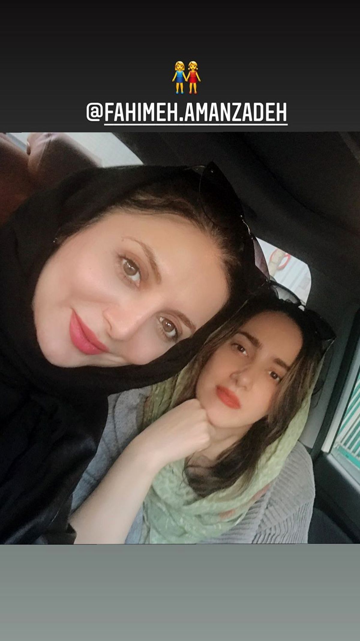 سلفی رویا میرعلمی با دوستش + عکس