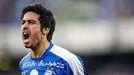 خبر خوش برای هواداران استقلال