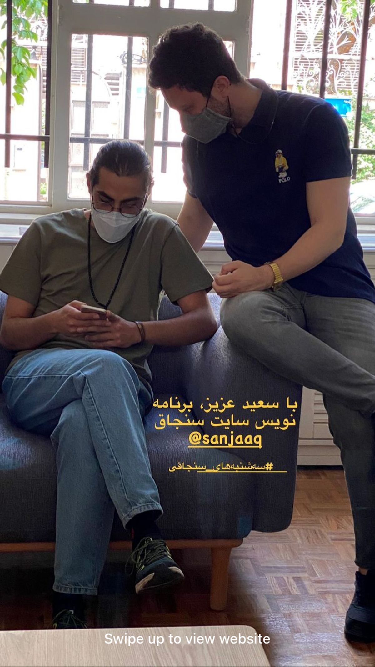 همکار شاهرخ استخری کیست؟ + عکس