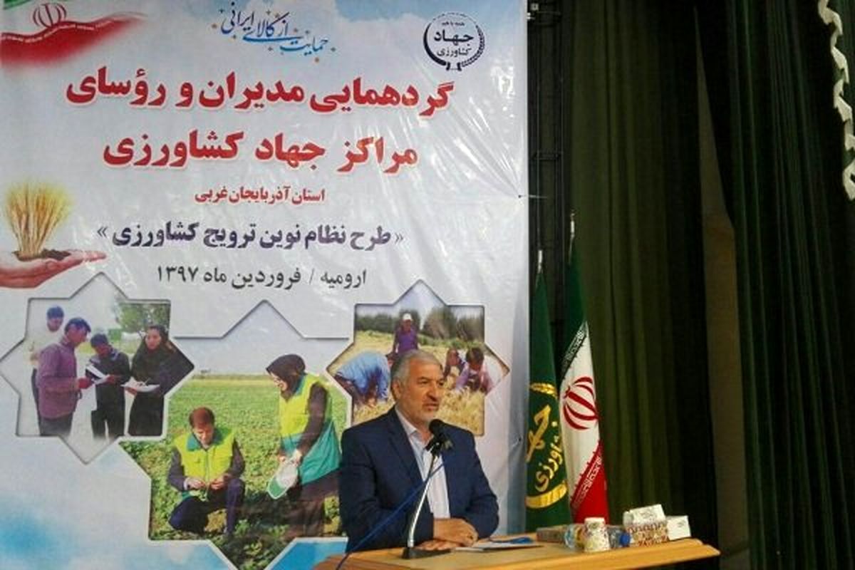۶.۵ میلیون تن محصول کشاورزی در آذربایجان غربی تولید شد