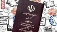 ویزای دانشجویی بهانه‌ای برای اخاذی از دختر جوان