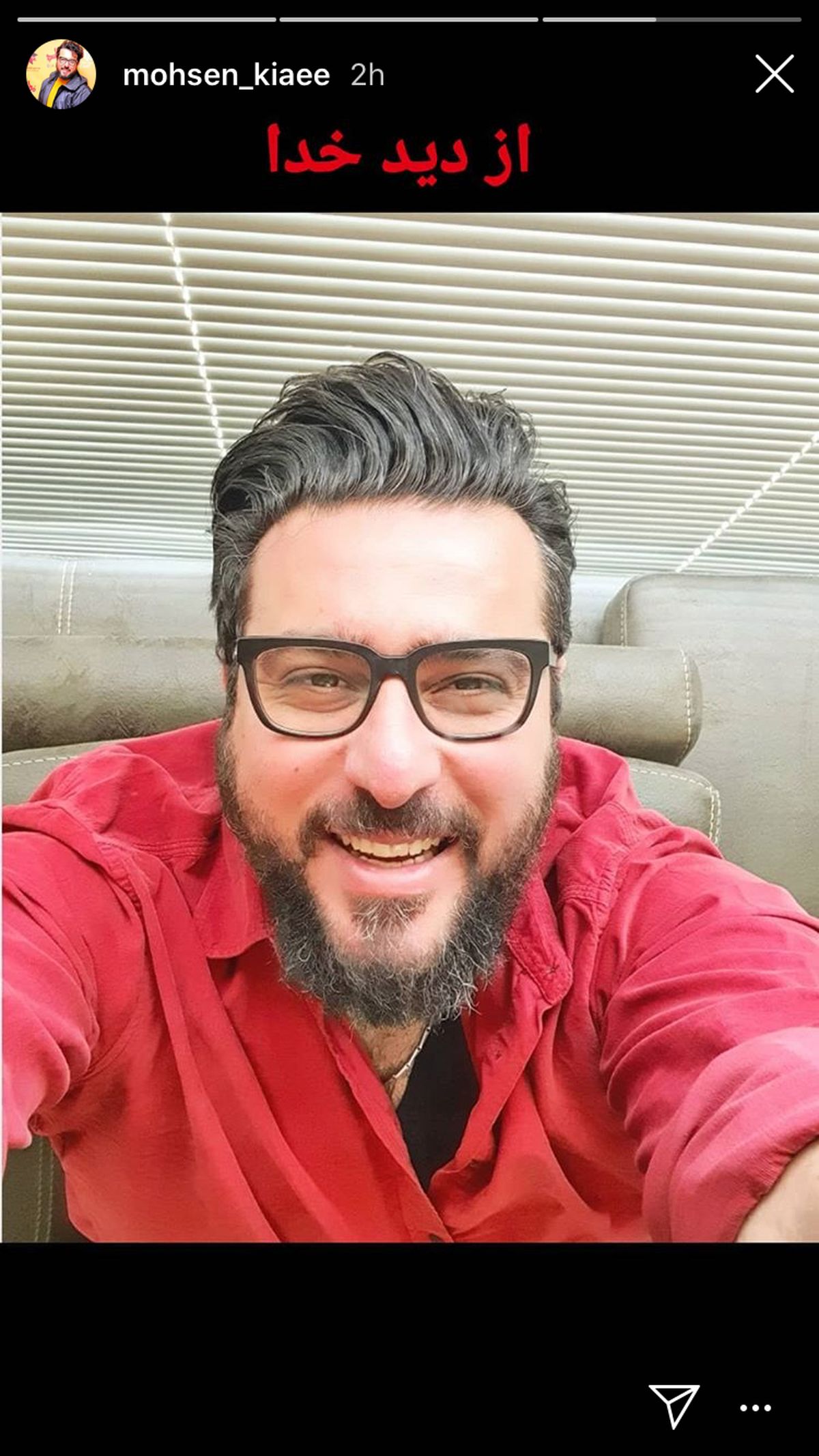 سلفی متفاوت محسن کیایی + عکس