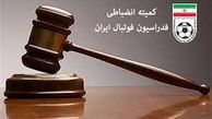سرمربی نود ارومیه توبیخ شد
