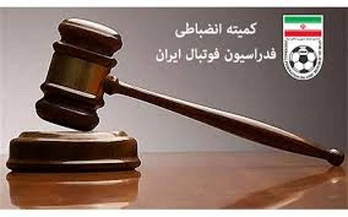 سرمربی نود ارومیه توبیخ شد