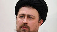 عکس دختر سید حسن خمینی در سالروز تولدش
