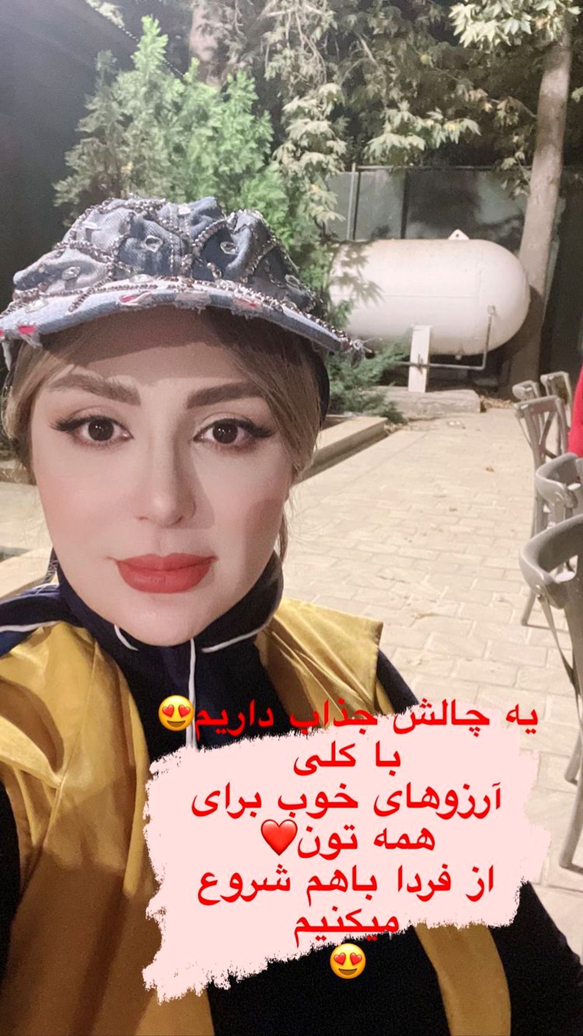 نیوشا ضیغمی در حیاط ویلایش + عکس