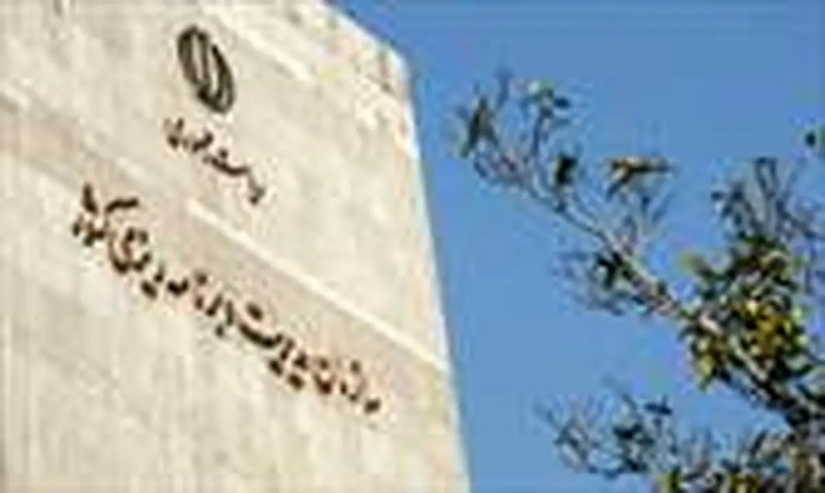 وام بلاعوض ۴ میلیاردی به دو برادر