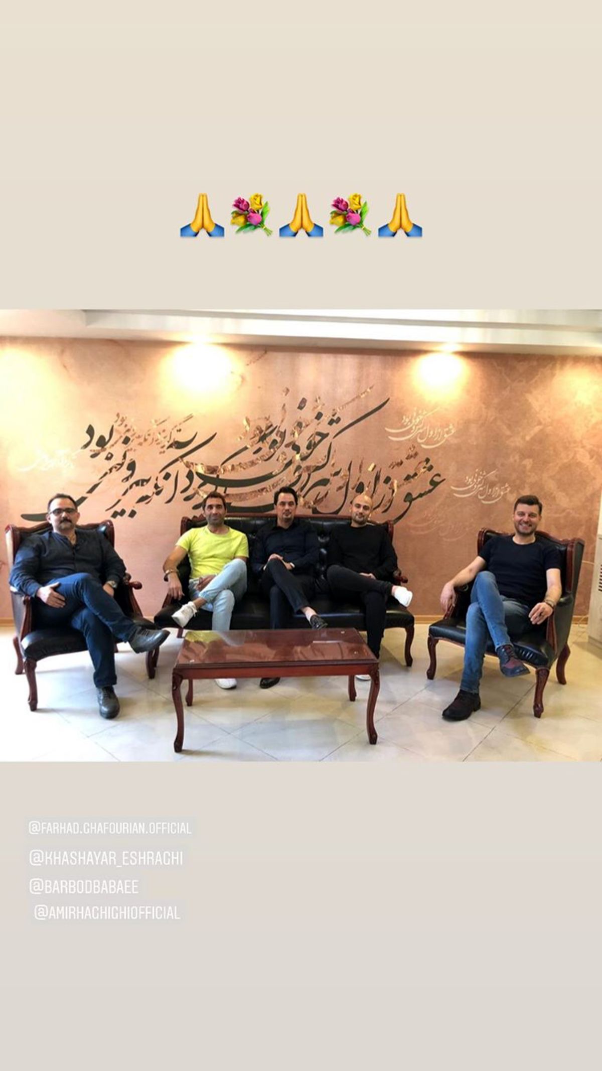 هادی کاظمی در جمع دوستانش + عکس