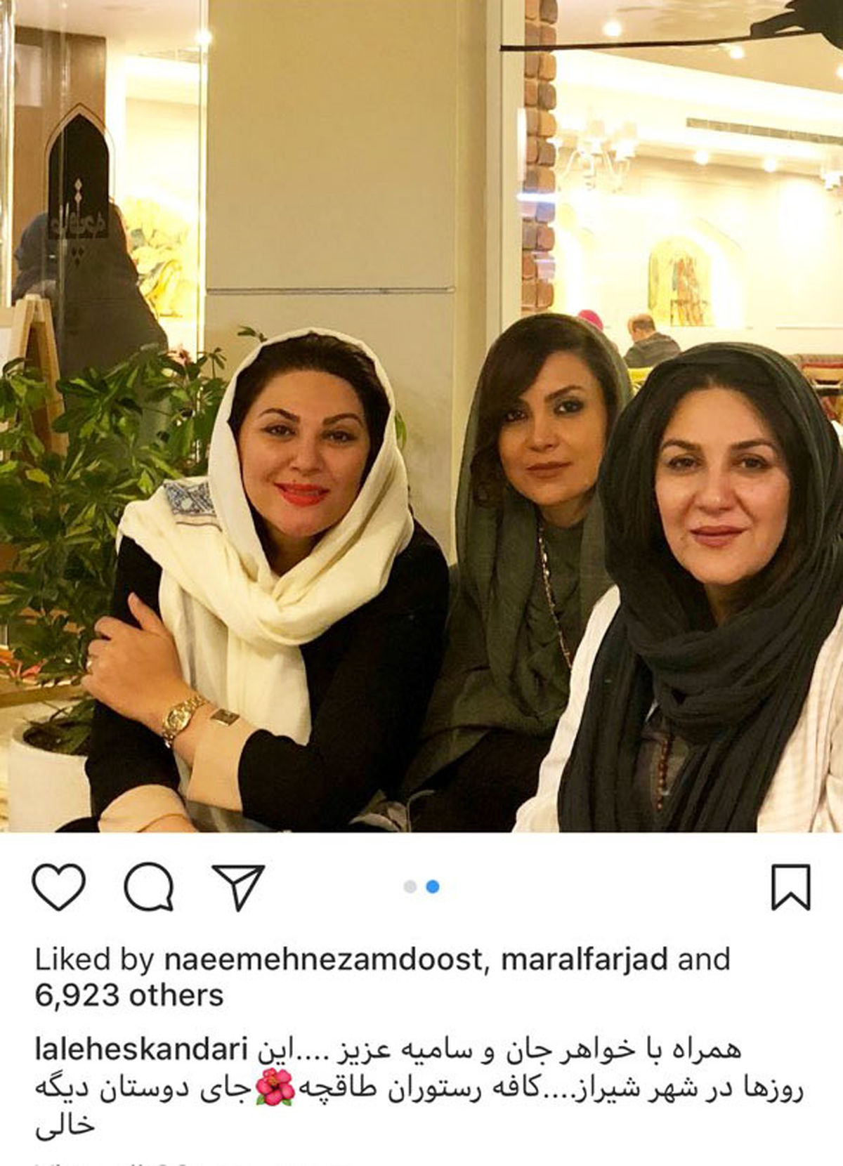 لاله اسکندری و خواهرش در رستورانشان (عکس)