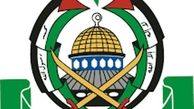 واکنش جنبش حماس به اظهارات وزیر خارجه سعودی