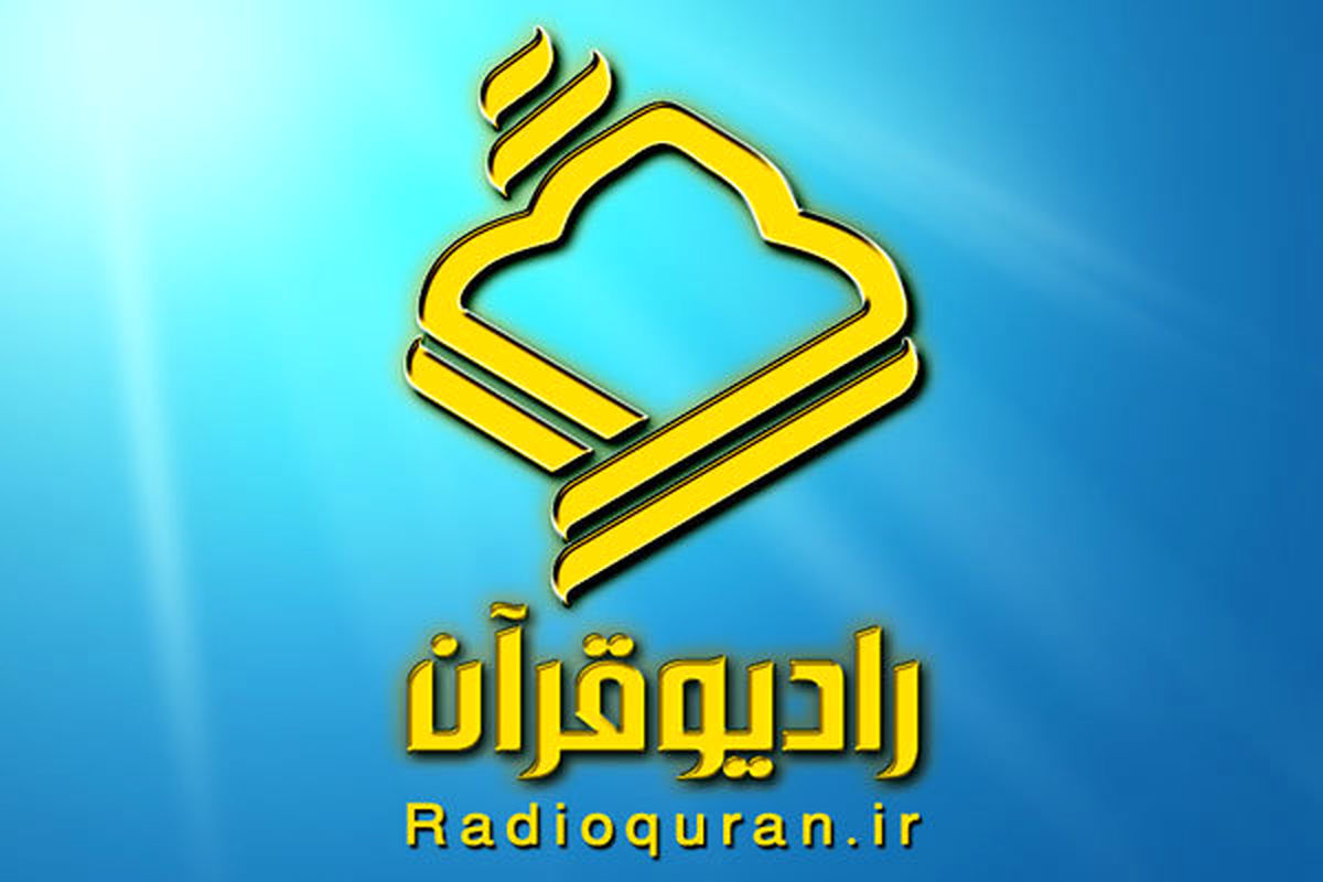 برنامه «سمت خدا» رادیویی شد