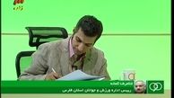 دعوا بر سر توپ و اسلحه کشی و تیراندازی در برنامه نود!