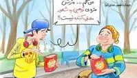 کاریکاتور/ پفک با طعم غذای گاو!!! 