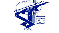 همایش فرماندهان و مسئولان نیروی زمینی سپاه