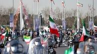دعوت شورای هماهنگی تبلیغات اسلامی برای شرکت در راهپیمایی ۲۲ بهمن