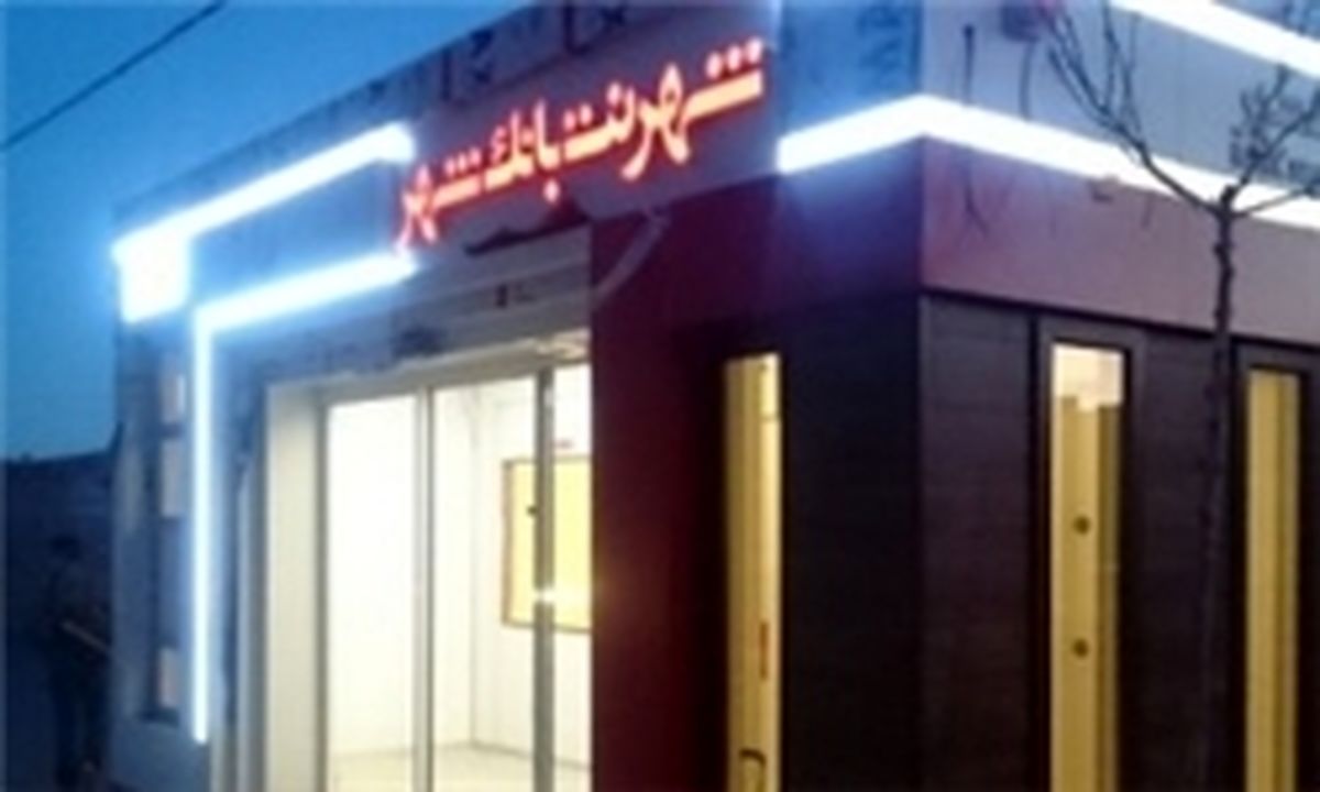 جابجایی برخی کیوسک‌های شهرنت در پایتخت