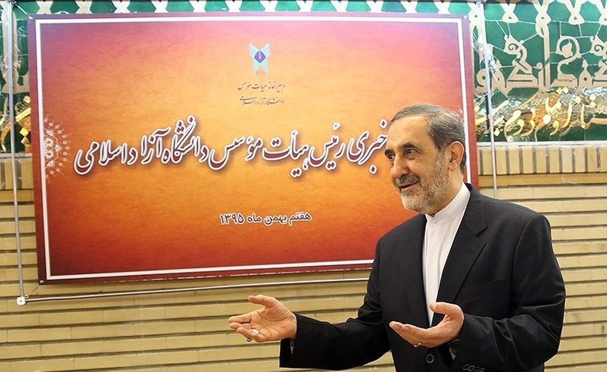 وعده سالم سازی مالی بزرگترین دانشگاه خاورمیانه/ برنامه های جدید ولایتی برای دانشگاه آزاد