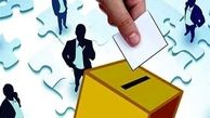 تصویب طرح بازنگری قانون انتخابات مجلس