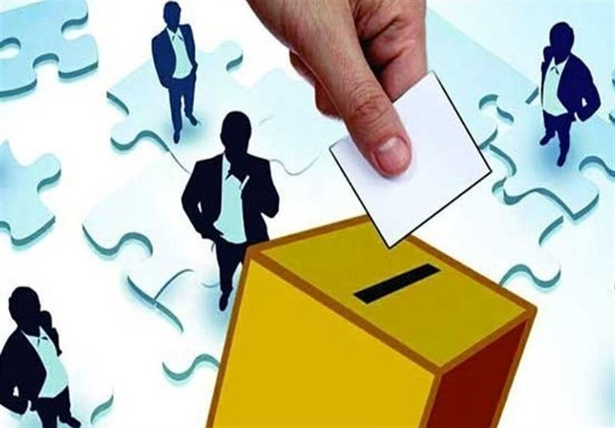 تصویب طرح بازنگری قانون انتخابات مجلس