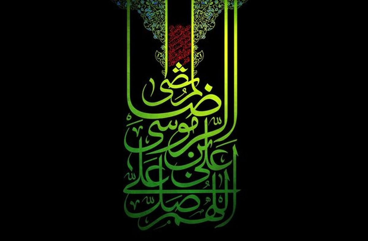 علت حضور امام رضا(ع) در ایران