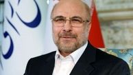 قالیباف : بساط حقوق‌های چند ماه یکبار جمع خواهد شد