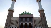 مسجد اعظم تهران به بهره برداری می‌رسد