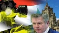 مسکوحضوربازرسان بین‌المللی درکل خاک سوریه راغیرقابل قبول دانست