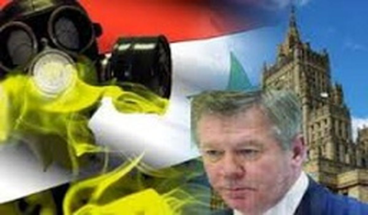 مسکوحضوربازرسان بین‌المللی درکل خاک سوریه راغیرقابل قبول دانست