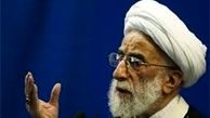 آیت الله جنتی رییس مجلس خبرگان رهبری شد