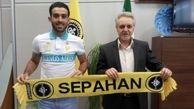 بختیار رحمانی سپاهانی شد