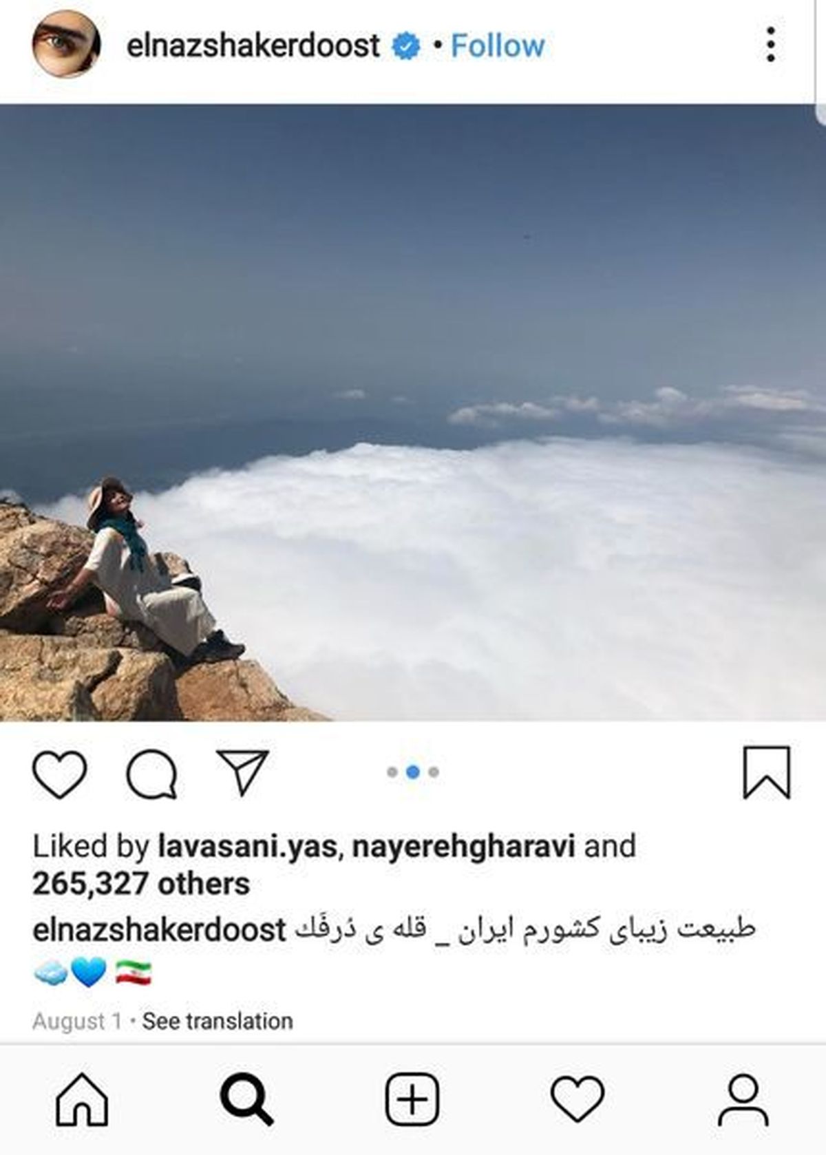 کوهنوردی الناز شاکردوست + عکس