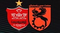 مس رفسنجان 0 - 1 پرسپولیس 
