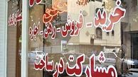 وضعیت بازار مسکن، رونق در اجاره رکود در فروش 