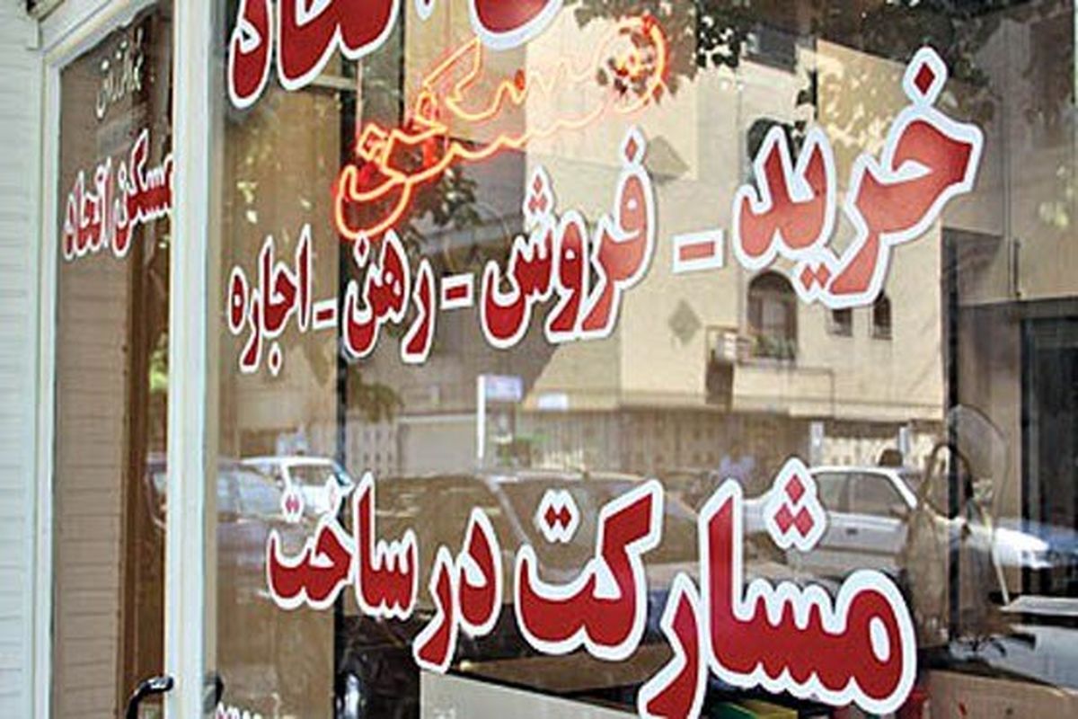 نرخ اجاره بهای املاک برای مرفه نشینان پایتخت